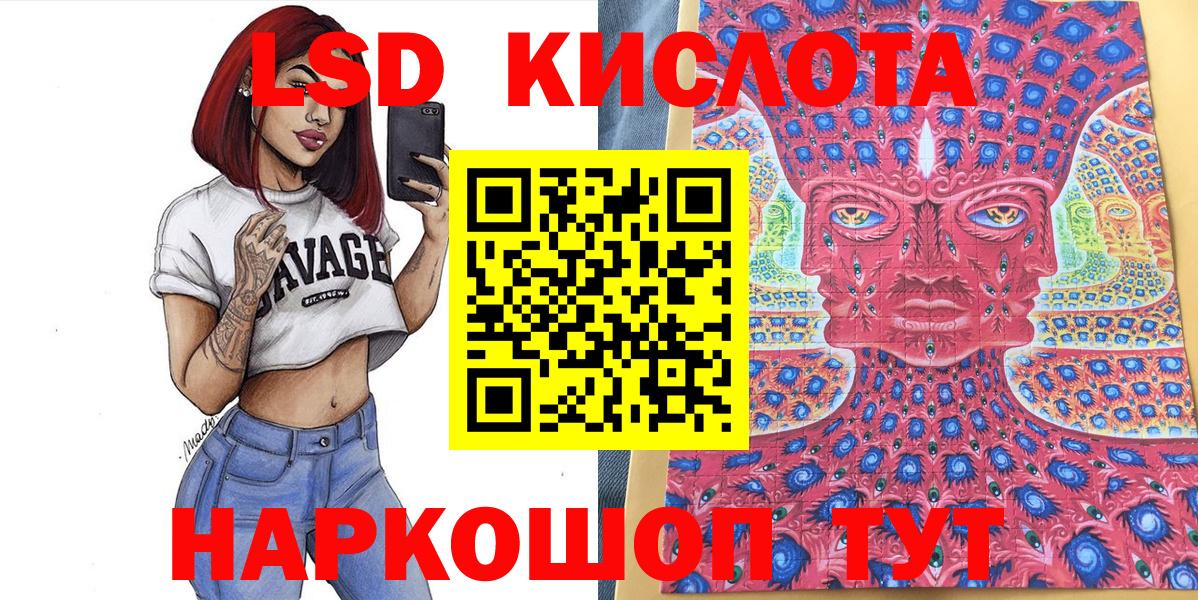 Приморско-Ахтарск  Наркотические марки 1500мкг  Наркотические марки 1500мкг  Наркотические марки  Вход с VPN 