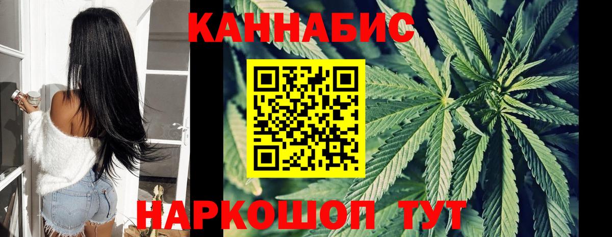 Бошки Шишки планчик  МАРИХУАНА Amnesia  Марихуана THC 21%  Приморско-Ахтарск  Вход с VPN  Канабис Amnesia 
