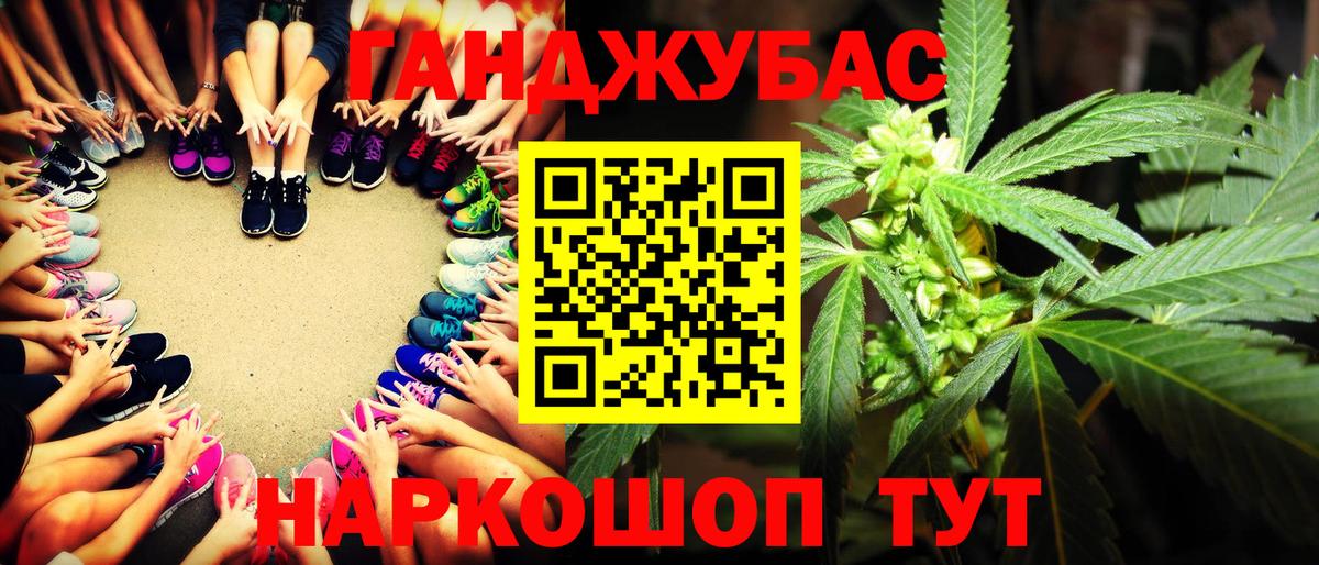 Канабис VHQ Приморско-Ахтарск